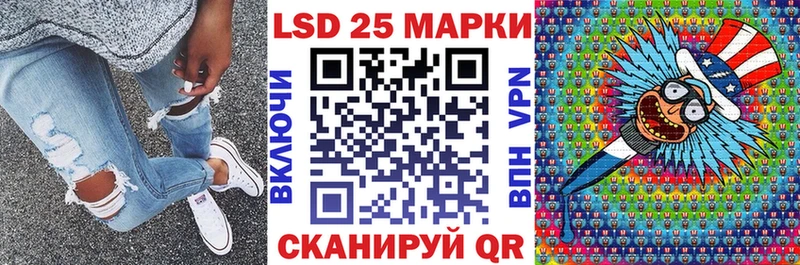 Марки N-bome 1,5мг  Чебаркуль 