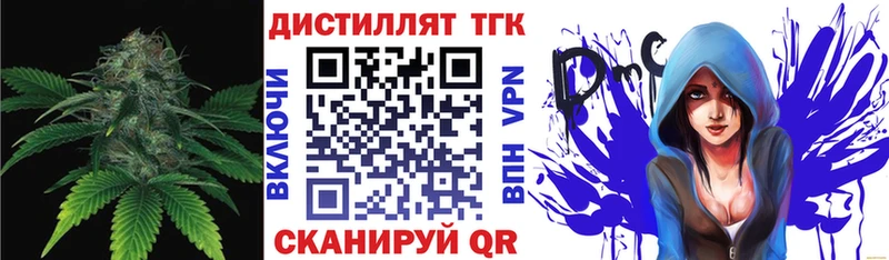 Дистиллят ТГК вейп  KRAKEN ONION  Чебаркуль  закладки 