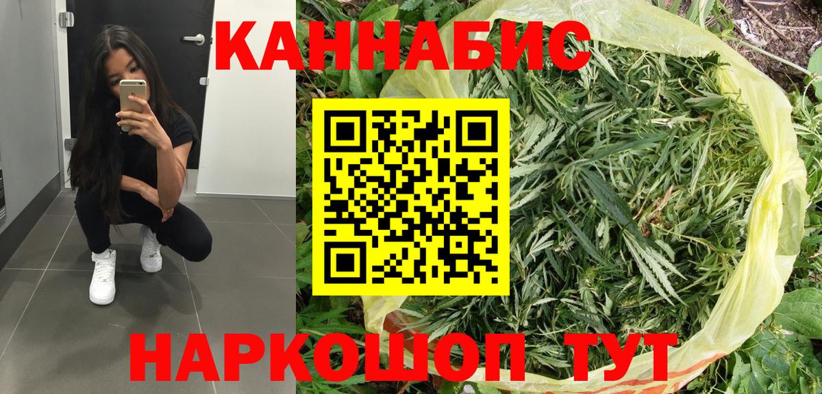 Чебаркуль  Шишки марихуана Amnesia  Конопля VHQ  МАРИХУАНА гибрид  Вход с VPN 
